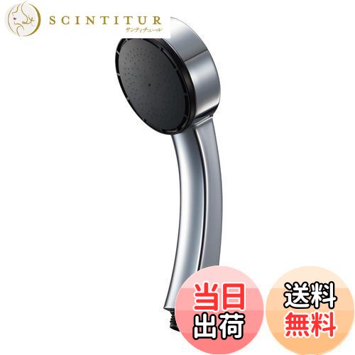 【送料無料】SANEI(サンエイ) シャワーヘッド メッキ 約25%節水 G1/2 アダプター付き 持ちやすい PS3950-80XA-C 【送料無料】SANEI(サンエイ) シャワーヘッド メッキ 約25%節水 G1/2 アダプター付き 持ちやすい PS3950-80XA-C