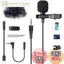 【送料無料】AGPTEK ピンマイク クリップマイク コンデンサーマイク 全指向性 ミニマイク 4極 type-c/3極変換アダプタ付属 スマホマイク iPhone/iPad/Android/PC/カメラにも対応 3.5mmジャック YouTube TikTok 動画撮影 Vlog 生放送 宅録 カラオケ録音 Zoom/Teaams会議/オフ