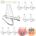 【送料無料】Sumnacon 展示 ディスプレイ スタンド アクリル 陳列棚 コレクション棚 スタンド コレクションラック 卓上 透明 マニキュア コイン バッジ 表彰メダル 収納 (ホワイト, L)
