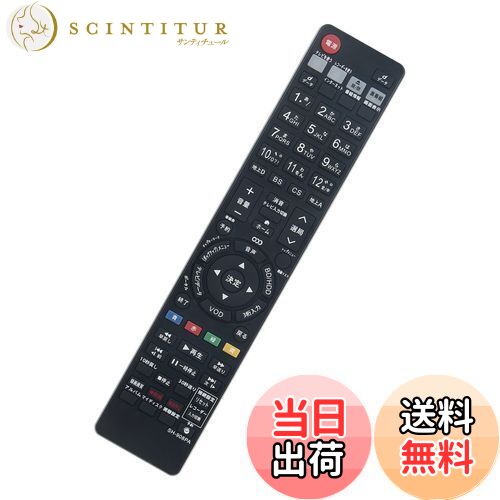【送料無料】ブルーレイディスクレコーダー用リモコン fit for シャープ GA908PA BD-HDS63 BD- HDS65 BD-HDW63 BD-HDW65