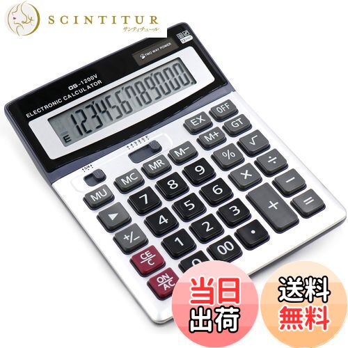 商品情報商品の説明主な仕様 【省エネ】電卓にはソーラーパネルがあり、光エネルギーを直接電気エネルギーに変換して使用することができ、十分な光が必要なので蓄電機能がないので、電池と組み合わせて使用することをお勧めします。br【12桁デジタル】多数を計算することができます。br【快適なデザイン】人間工学に基づいたデザインの快適なボタンを上げまして、押すの圧力感があります。br【持ち運びやすい】この電卓はオフィスや家庭や学校などには最適です。br【サイズ】：19 cm* 3cm* 15cm　日本語取扱説明書があります。「ご注意、運送安全・安全管制のため、本製品は電池を付けない、ご理解を」