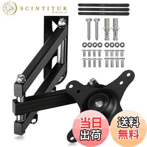 ƥ塼㤨̵֡suptek ƥɳݤ ˥ ƥӤ٤ ǥץ쥤  ˥ ɳݤ 1532б 岼Ĵǽ Ѳٽ13kg VESA75-100mm MA2770פβǤʤ1,930ߤˤʤޤ