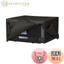 【送料無料】kwmobile Epson Expression Premium XP-830対応 カバー - プリンターカバー 保護ケース ほこり防止 不織布 ダークグレー