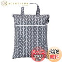 Teamoy ウェットバック(防水バッグ) オムツ・おしりふき・着替え・タオル・水着・お風呂用品・食事セット入れ マルチ収納 お出かけ 旅行 スポーツ 温泉に活躍 クリスマス ギフト(グレー矢)(4)