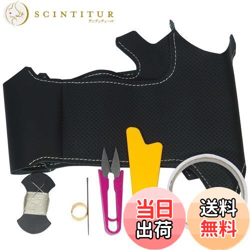 【送料無料】トリコローレEX BS MH55ワゴンR MA26.36ソリオ他 黒革×ムーンホワイトステッチ 1S-23 DIY..