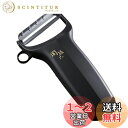 貝印 KAI 関孫六 コンパクト ピーラー 皮むき器 日本製 DH3341