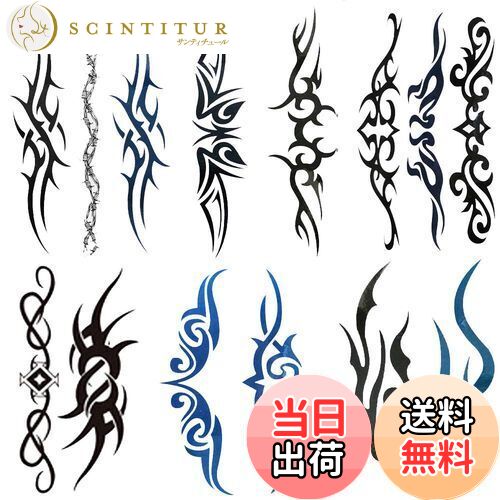 【送料無料】Yesallwas タトゥーシール トライバル 黒 青 鎖 有刺鉄線 腕輪 6枚セット タトゥーステッカー ボディーシール メンズ レディース 刺青...