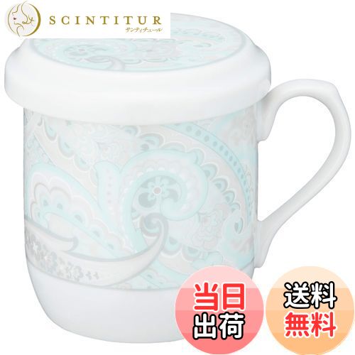 【送料無料】NARUMI(ナルミ) フタ付 マグカップ ペイズリーシルバー 290cc ペイズリー柄 かわいい おしゃれ 茶こし付き 蓋付きマグカップ 母の日 プレゼント 電子レンジ温め対応 日本製 ギフト箱入り 41529-32930