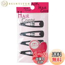 貝印 ヘアグッズ スリーピン 4P ブラック HA3010