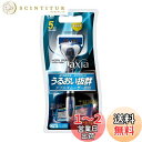 【送料無料】貝印 axia カミソリ 替刃 1個付 メンズ 剃刀 ひげそり T字 5枚刃 カイレザー kai razor