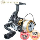 【送料無料】ダイワ(DAIWA) スピニングリール(糸付き) 16 ジョイナス 2000(2016モデル)