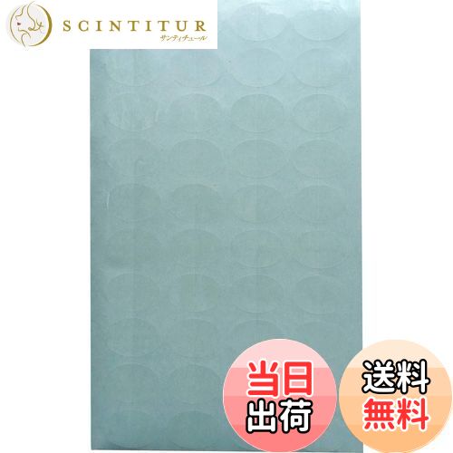 【送料無料】封印シール 業務用封印シール 透明 楕円形 日本製 (400)