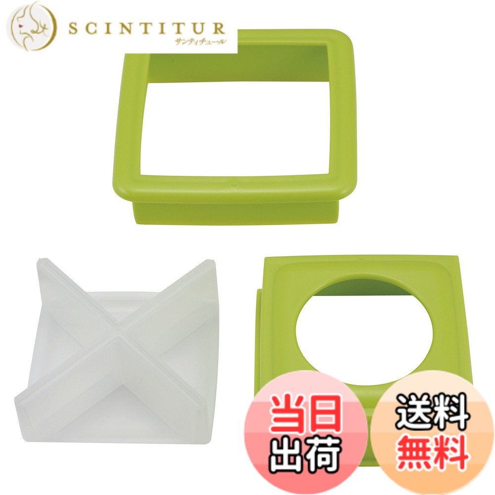 【送料無料】貝印 KAI ミニ サンド パック メーカー ちゅーぼーず! お弁当応援! 日本製 FG5175