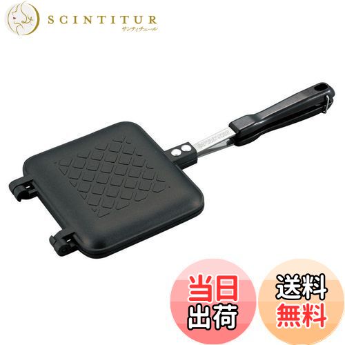 【送料無料】キャプテンスタッグ BBQ用 キャスト アルミホットサンドトースター 直火 トーストメーカー..