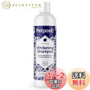【送料無料】Petpost | 犬用ホワイトニングシャンプー - 白い犬のベストカラートリートメントシャンプー - 爽やかなスイカの香り - マルチーズ、シーズー、ビションフリーゼに最適