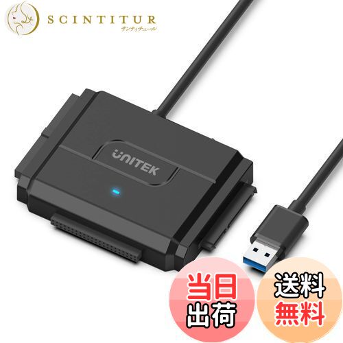 【送料無料】Unitek IDE SATA 両方対応 USB3.0 ドライブ交換アダプター 2.5/3.5インチHDD SSD 光学ドライブに対応 コンバータ 最大18TB 5Gbps 12V/2A電源アダプター付き 外付けドライブ 超高速データ転送 自動スリープ機能 丸ごとコピー 簡単操作