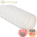 SANEI(サンエイ) 風呂水給水ホース バスポンプ用 長さ5m 内径15mm PT171-880-5 ホワイト