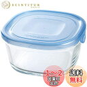 【送料無料】iwaki(イワキ) NEWパック&レンジ(アクアブルー)角型 KBT3240BLN