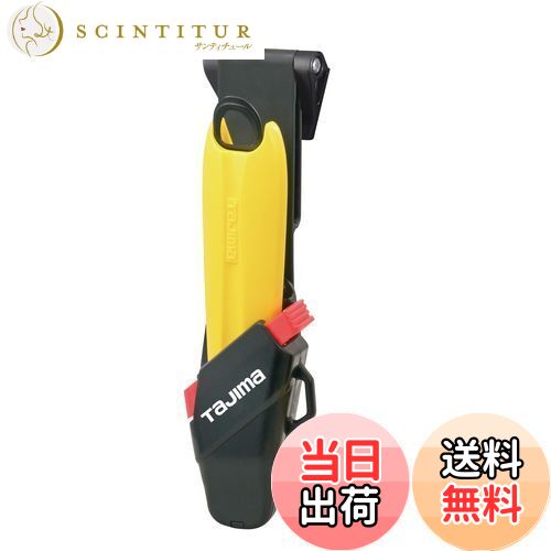 【送料無料】タジマ(Tajima) ドライバーカッター L500 セフホルスター オートロック 黄 適合替刃L型 DC..