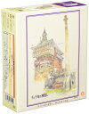 エンスカイ(ENSKY) ジブリ 千と千尋の神隠し 神々が集う湯屋 26×38cm イメージアートシリーズ ジグソーパズル 300ピース JIGSAW PUZZLE 300-283