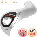 【送料無料】シマノ(SHIMANO) リペアパーツ カバー(シルバー)& 固定ネジ SL-3S43J Y6U498020