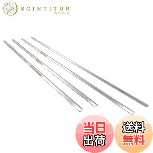 【送料無料】BRIGHTZ カローラアクシオ NZE164 NRE160 NZE161 超鏡面ステンレスメッキウィンドウモール..