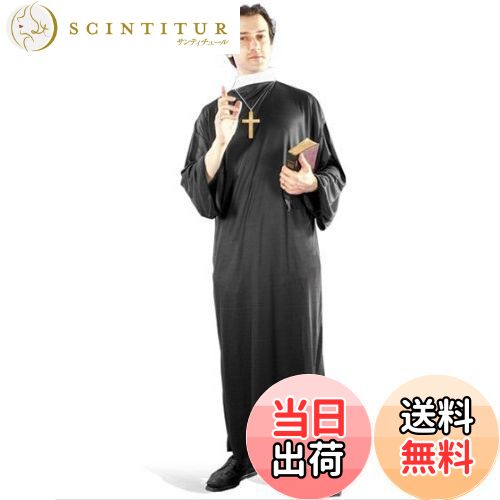 【送料無料】牧師 衣装 十字架首飾りセット コスチューム