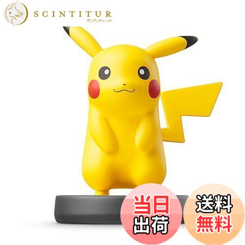 【送料無料】amiibo ピカチュウ(大乱闘スマッシュブラザーズシリーズ)