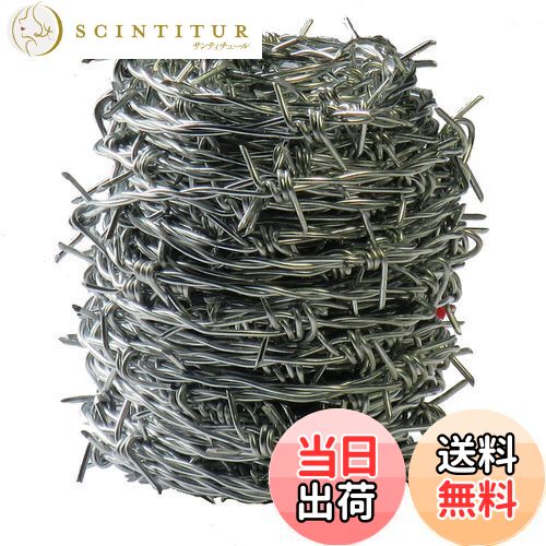 【送料無料】ダイドーハント (DAIDOHANT) ( 有刺鉄線 ) バーブ [ 鉄 ・ 亜鉛メッキ ] [太さ] #16 1.6 mm x [長さ] 20m 付属品: 又釘 (約15本) 55781