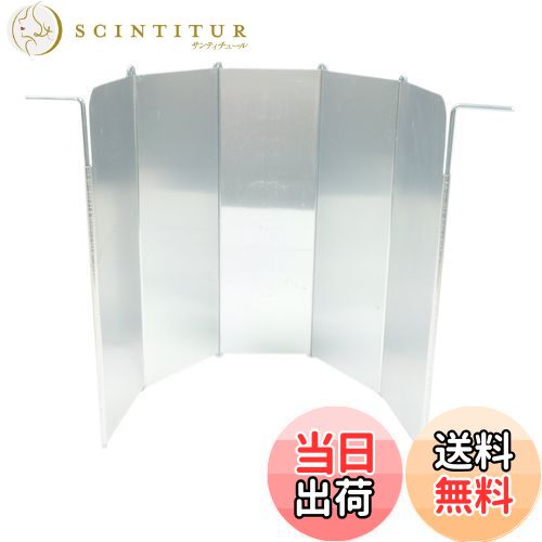 【送料無料】キャプテンスタッグ キャンプ バーベキュー BBQ コンロ用 風よけ アルミ ウインドスクリー..