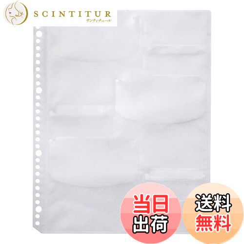 【送料無料】サンワサプライ ブルーレイディスク対応A4リフィルシート(5シート入り・ホワイト) FCD-RLBD30W