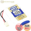 エルパ (ELPA) 大容量長持ち充電池 パナソニック同等品 3.6V 900mAh ニッケル水素充電池 TSA-026