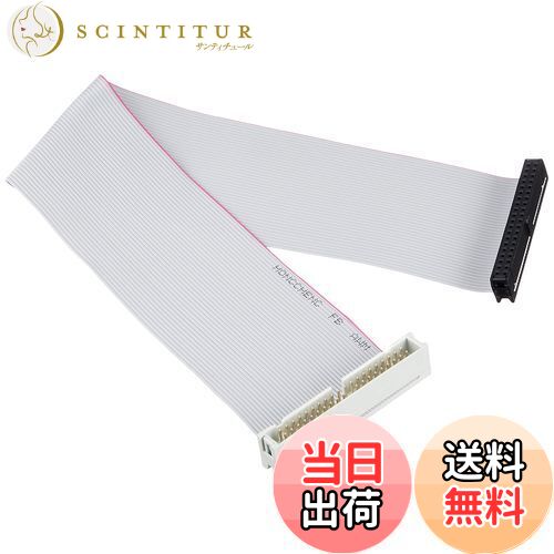 【送料無料】Groovy フラットIDE延長ケーブル GN-FLIDE030EX