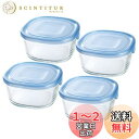 【送料無料】iwaki(イワキ) 耐熱ガラス 保存容器 アクアブルー 角型 M 550ml ×4個セット パック&レンジ KBC3240HBL