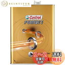 Castrol(カストロール) エンジンオイル POWER1 4T 15W-50 MA2 4L 二輪車4サイクルエンジン用 部分合成油