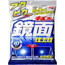 ソフト99(SOFT99) フクピカ ワックス WAX フクピカ キズ消し鏡面仕上げ 自動車塗装面用 10枚 00496