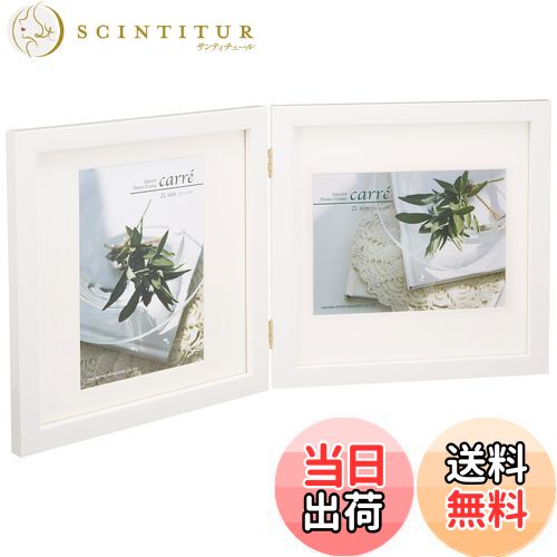 【送料無料】ハクバ HAKUBA フォトフレーム スクウェア 木製 額 カレ 2L サイズ 2面 ホワイト 2L 木製 FSQCR-WT2L2 軽くて割れないPET板を採用