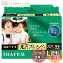 【送料無料】写真用紙 画彩 光沢 厚手 L 400枚 WPL400PRM