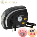 メルテック(meltec) エアーコンプレッサー(自動車/バイク/ボール) 最高圧力700kpa DC12VソケットLEDライト付き Meltec ML-260