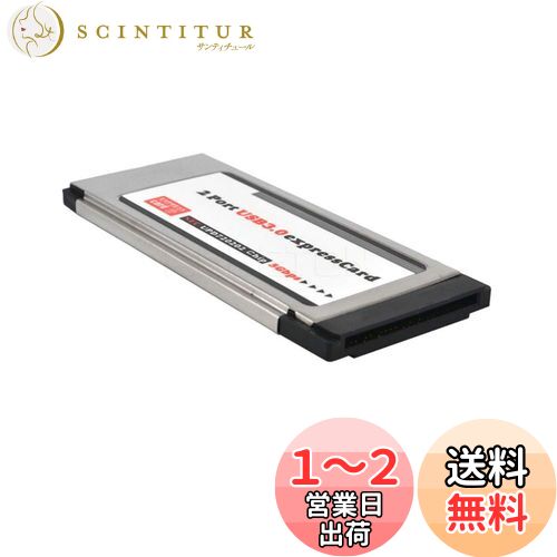 GAOHOU チップ FL1100 エクスプレス カード ExpressCard 34ミリメートル USB3.0 2ポートアダプタ カード