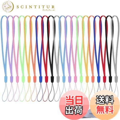 【送料無料】[Wisdompro] ハンドストラップ 落下防止 紛失防止 USBメモリ・マスコット・キー・ホイッスル用 カラフル 多色入れ組 20本組