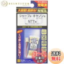 エルパ (ELPA) 大容量長持ち充電池 シャープ他同等品 2.4V 800mAh ニッケル水素充電池 TSA-180