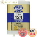 エルパ (ELPA) 大容量長持ち充電池 パナソニック他同等品 3.6V 800mAh ニッケル水素充電池 TSA-124
