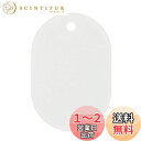【送料無料】オープン工業 番号札 小判札 荷札 整理券 大 白 25枚 BF-40-WH