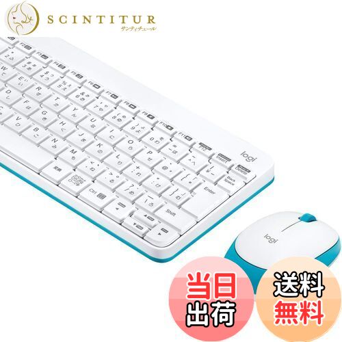 【送料無料】ロジクール マウス キーボード セット MK245nWH 無線 ワイヤレス コンボ ホワイト MK245 国内正規品