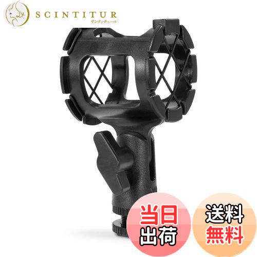 【送料無料】SMALLRIG マイクショックマウント 振動防止 角度調整可能 カメラシューズ/ボンポール用 18..