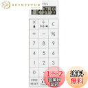 dretec(ドリテック) 電卓タイマー 点滴 計算機 バイブレーション 看護師 マグネット ナース 磁石 CL-124WT ホワイト