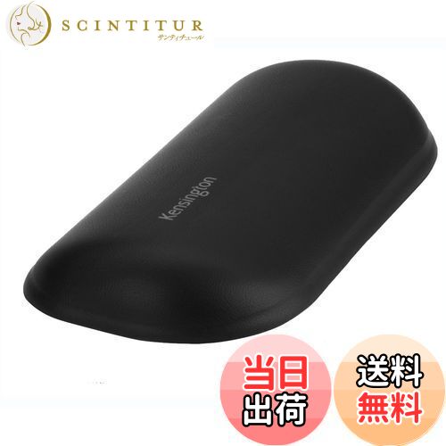 【送料無料】Kensington ErgoSoft リストレストfor Mouse (スタンダード) K52802JP