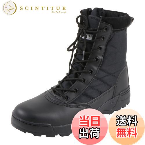 【送料無料】[Sutekus] YKKファスナー採用 SWAT S.W.A.T ミリタリーブーツ ジャングルブーツ 黒色 ブラ..