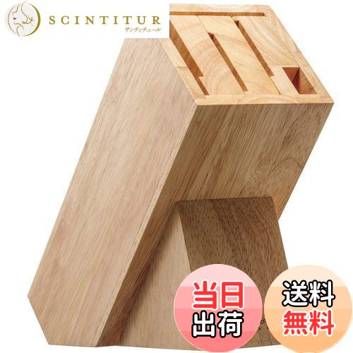 【送料無料】貝印 KAI ナイフブロック Kai House Select 木製 AP5321